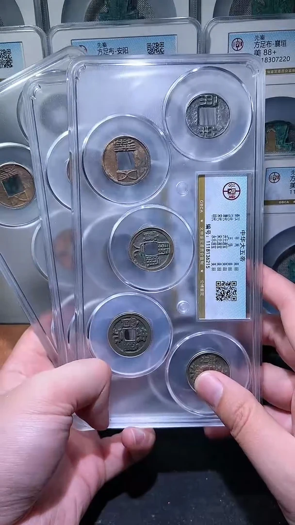 【闪购商品】铜历代 中华大五帝