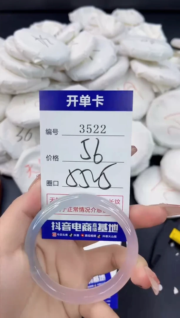 【闪购商品】玛瑙/玉髓手镯合金3522