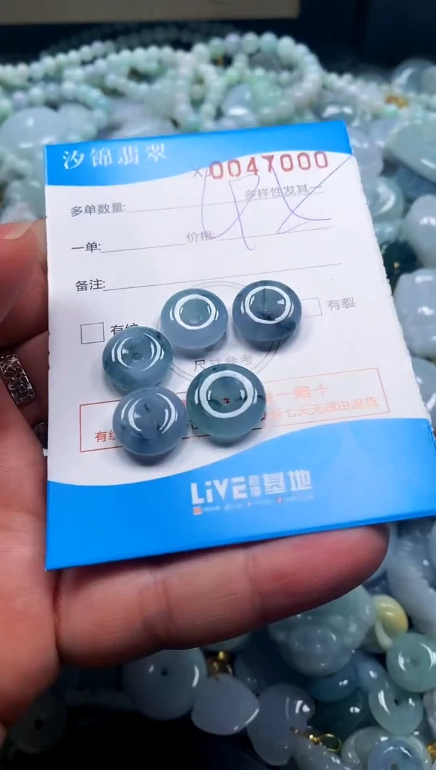 颈饰未镶嵌翡翠闪购商品0047000