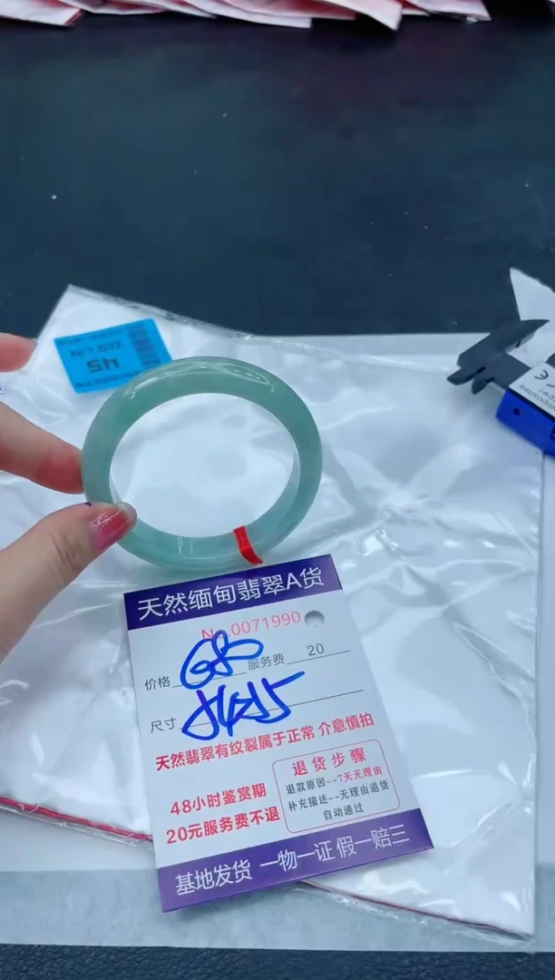 翡翠手镯未镶嵌6666666666