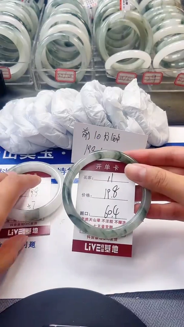 未镶嵌手镯石英质玉11-59/60