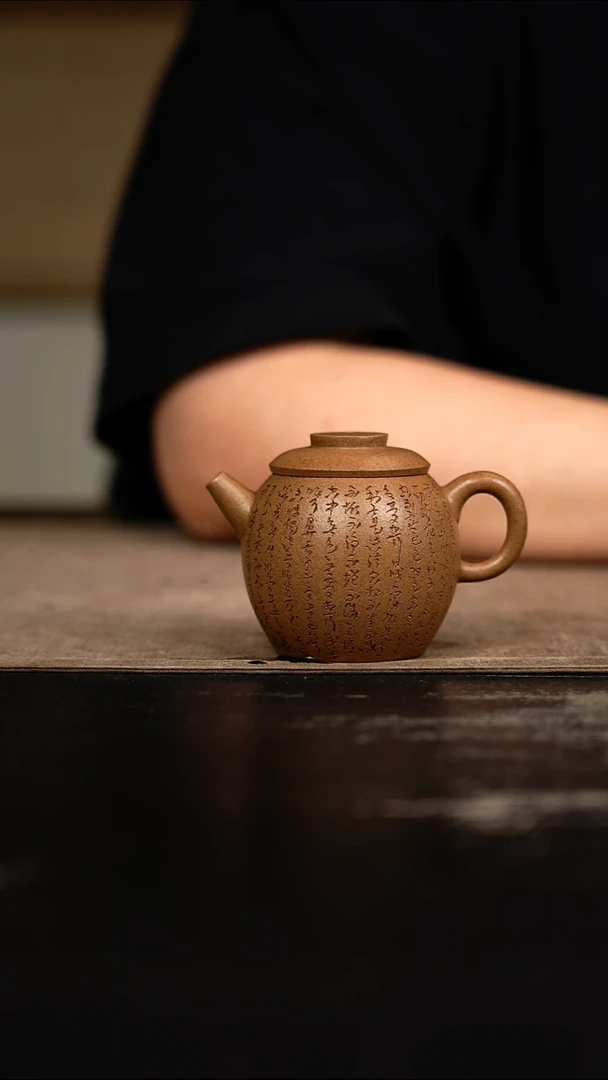 茶壶紫砂紫砂壶 老段泥 巨轮珠 73cc