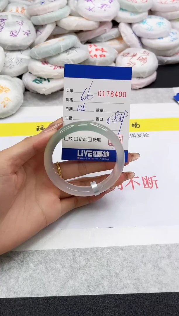 【闪购商品】玛瑙/玉髓手镯未镶嵌8400