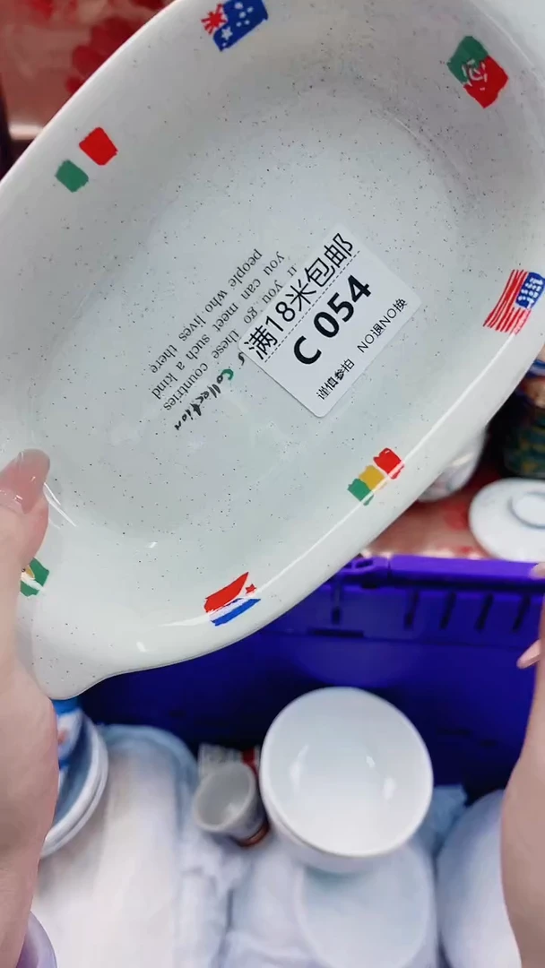 用****月C054***************