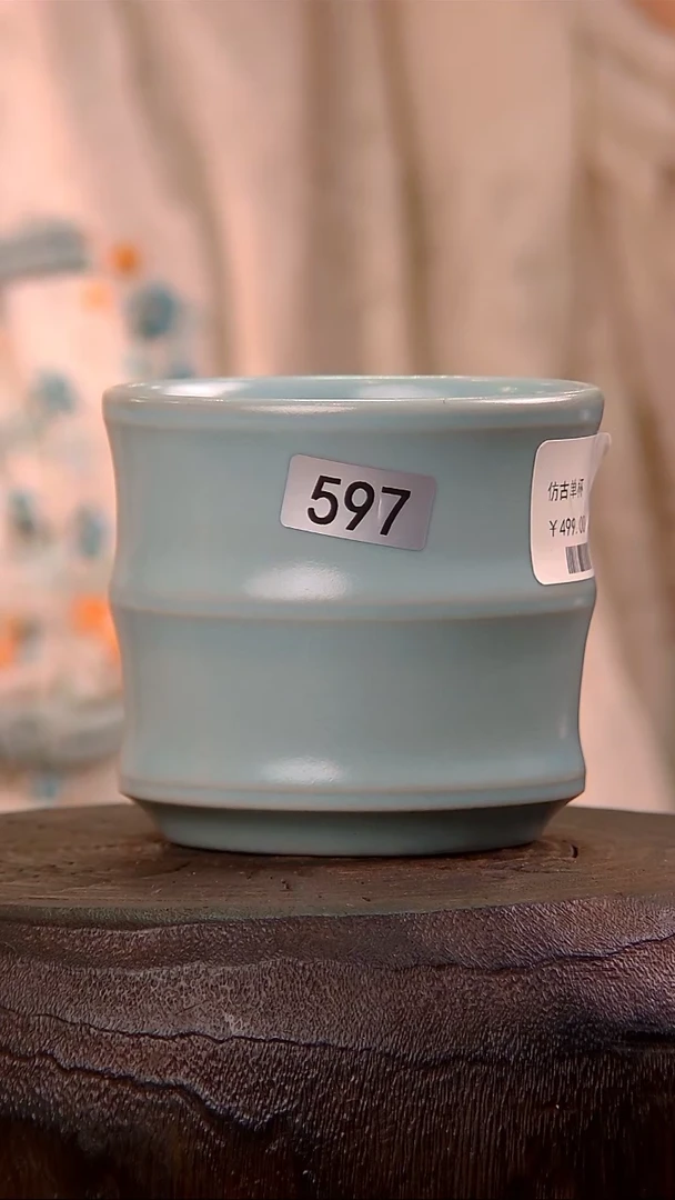 【闪购商品】瓷片597二级福利    竹节杯