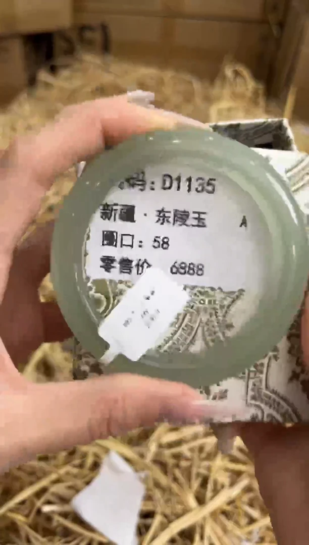 未镶嵌手镯石英质玉D1135