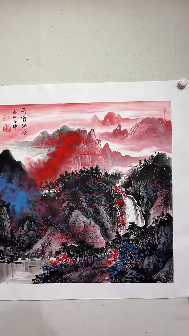 国画丹霞瑞居/4尺斗方托底/谭正坤