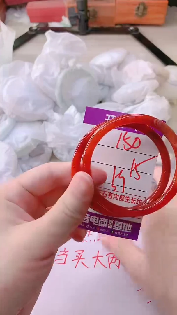手镯玛瑙/玉髓未镶嵌150