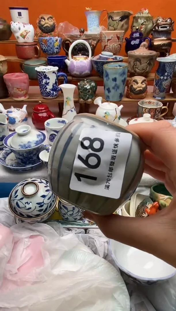 瓷片居* 满20包邮满20包邮