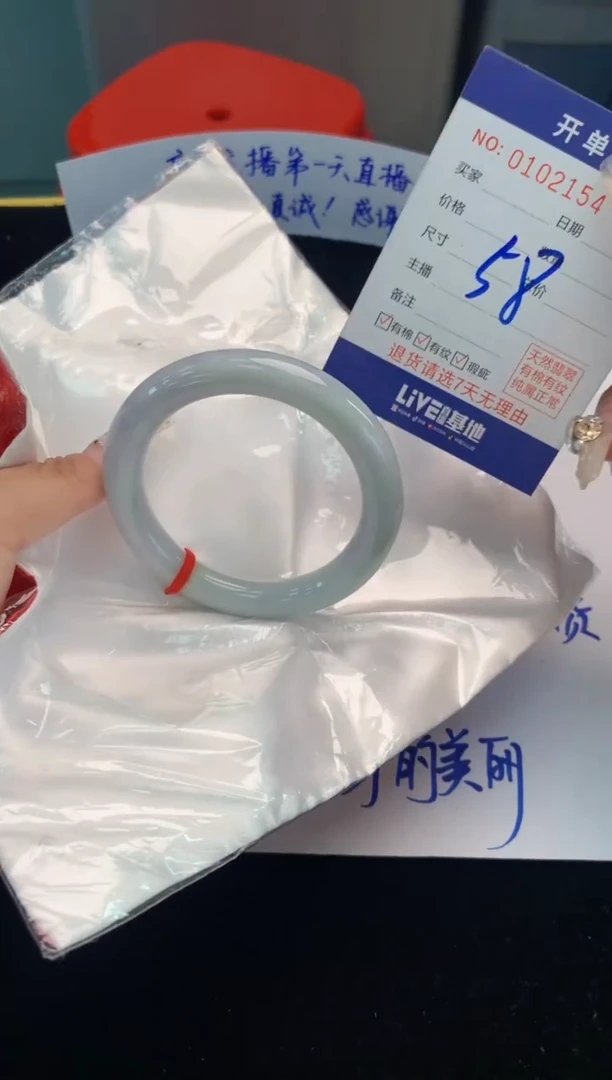 翡翠手镯未镶嵌2天然A货缅甸翡翠默认有瑕