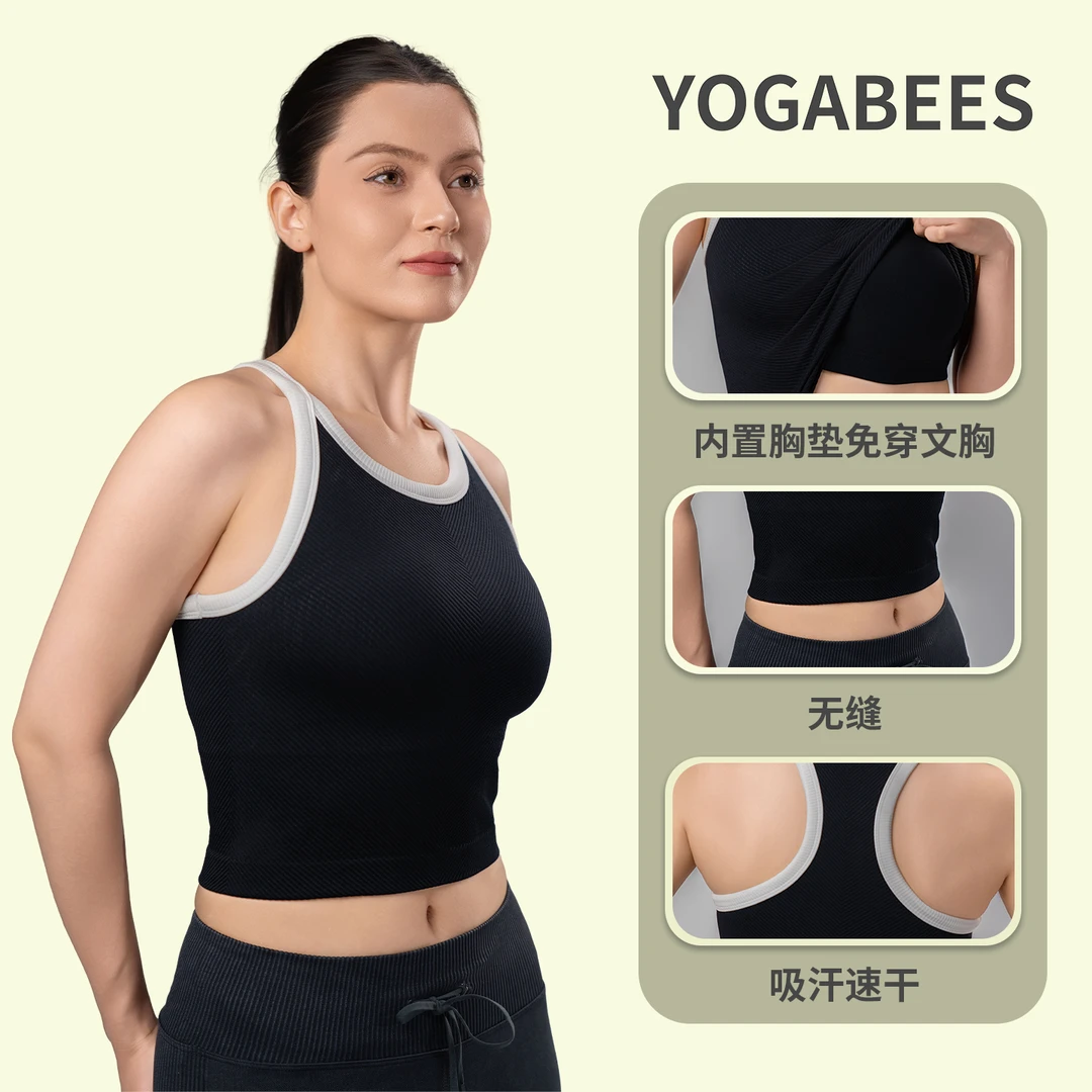 YOGABEES瑜伽背心健身夏季速干吸汗免穿文胸打底女生无缝运动内衣