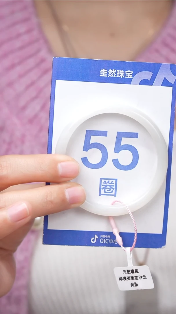 【闪购商品】和田玉手镯未镶嵌039