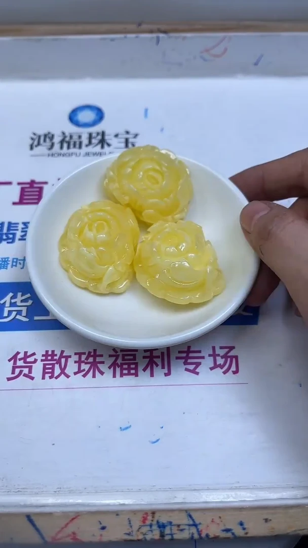 裸石蜜蜡未镶嵌D893 蜜蜡 （吊坠）牡丹花1个15元