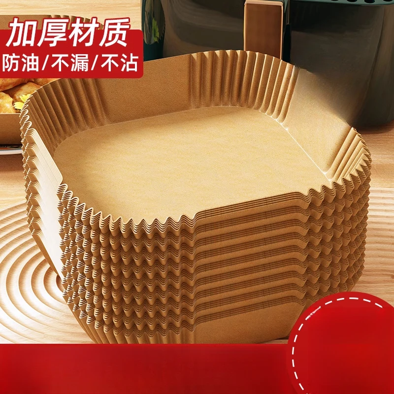 空气炸锅专用纸烤箱吸油垫纸家用食物隔油碗耐高温方形烘焙硅油纸