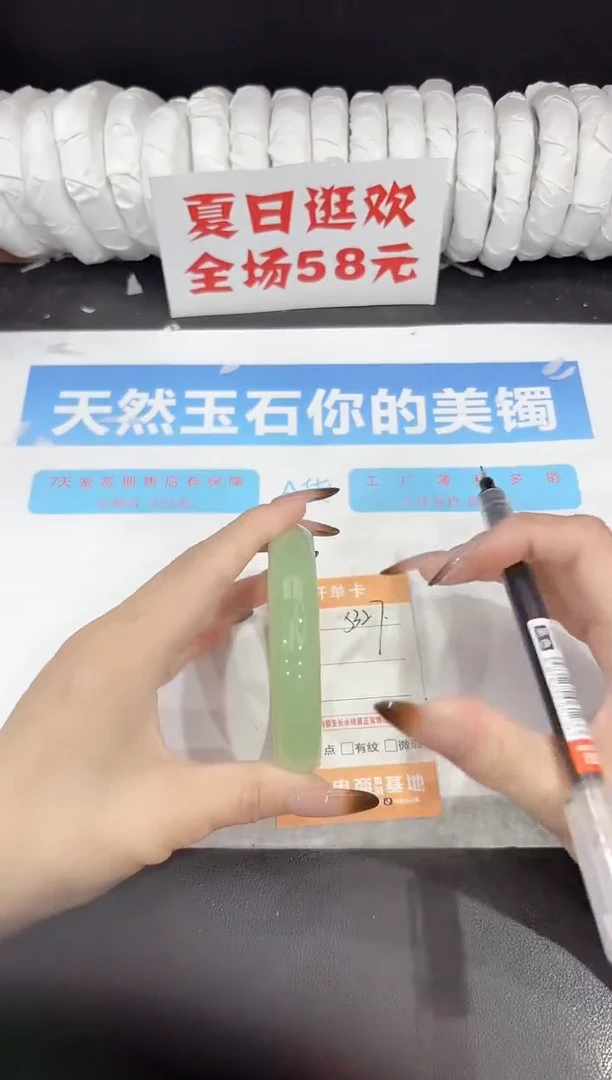 未镶嵌手镯石英质玉s327-62
