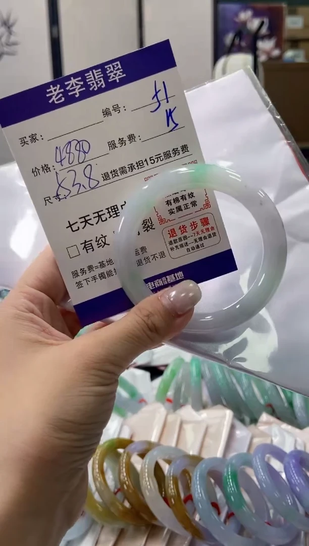 未镶嵌手镯翡翠翡翠手镯单样发一51