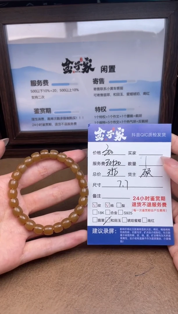 未镶嵌手链和田玉556382805