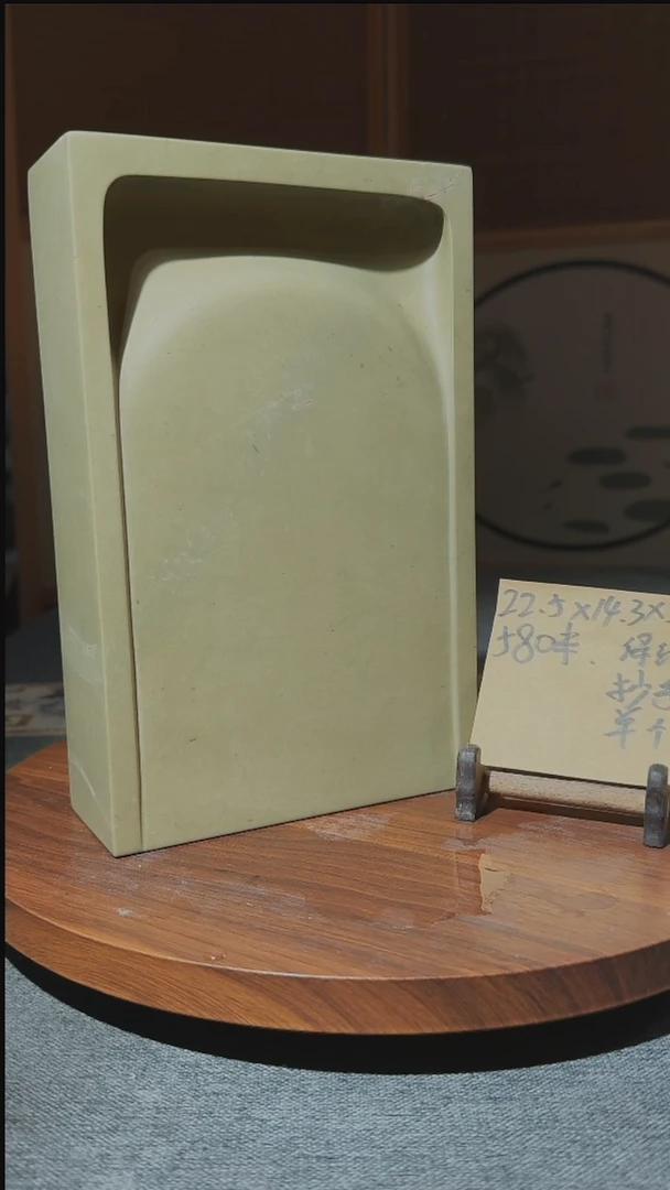 9寸绿端抄手单砚敦厚