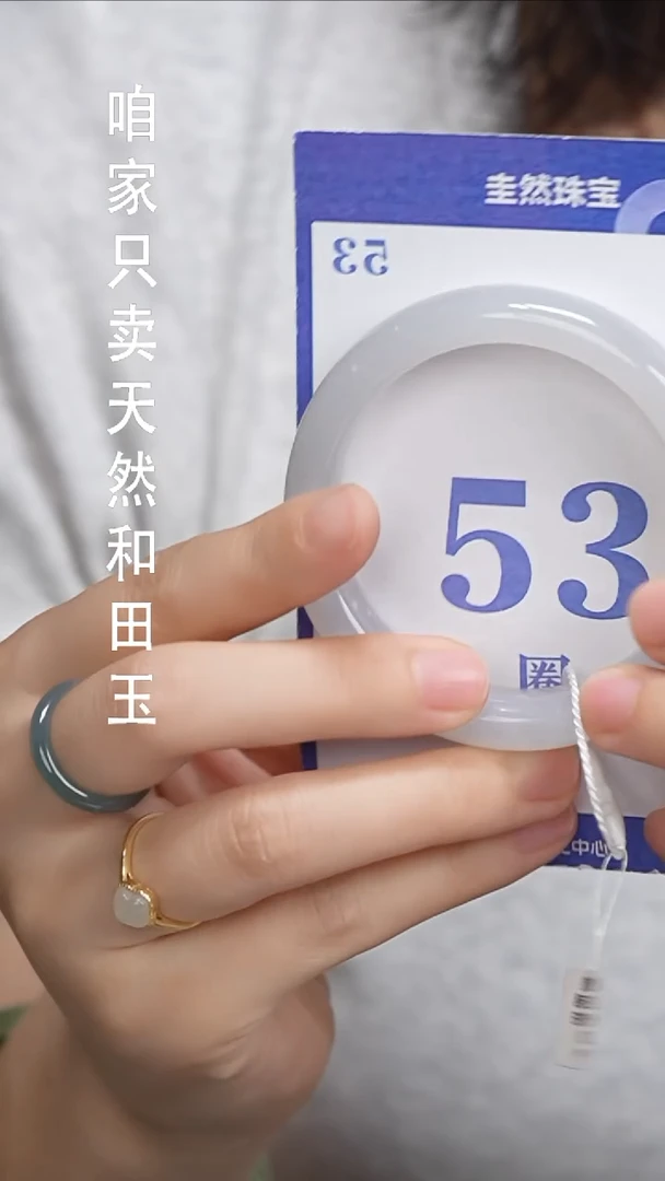 和田玉手镯未镶嵌61
