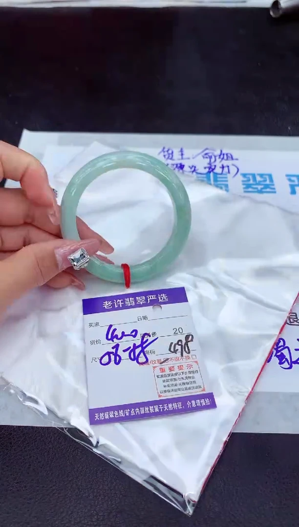 【闪购商品】翡翠手镯未镶嵌11111111