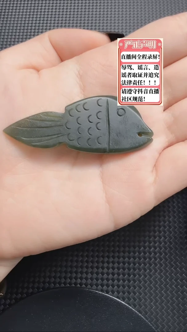 和田玉未镶嵌吊坠(不含链)幸*儿502鱼