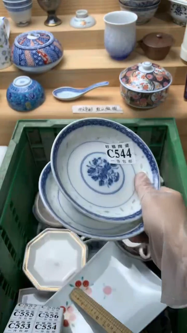瓷片半**醉校长美瓷一号商品