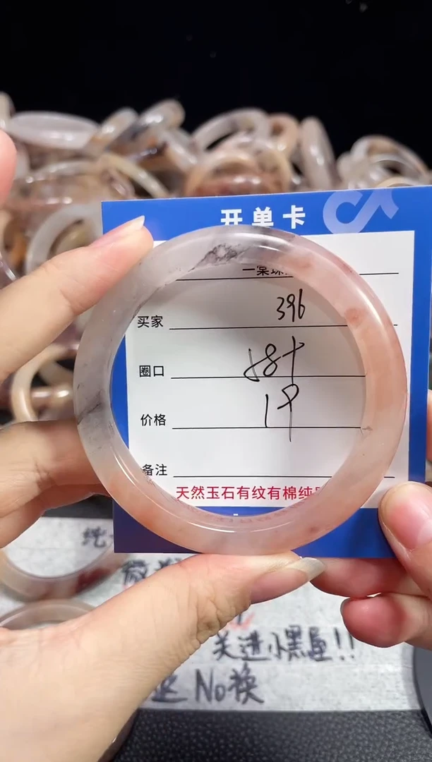 未镶嵌石英质玉手镯396