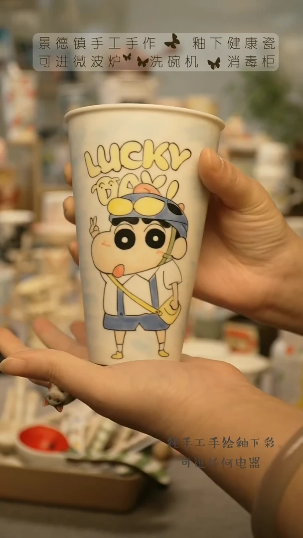 【闪购商品】杯景德镇手工手做陶瓷@A132