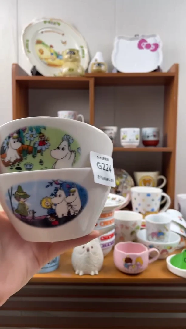 瓷片自**～G224满18包邮发货海外瓷器默认瑕疵