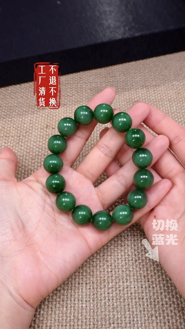 【闪购商品】和田玉手链未镶嵌228工厂抛货 不退不换