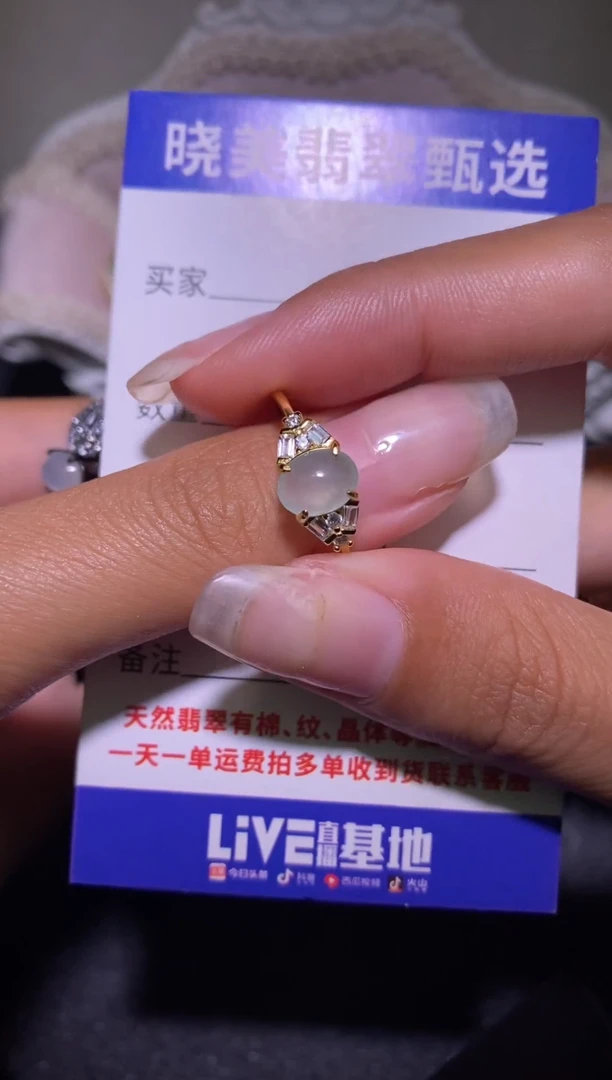 银S925镶嵌戒指翡翠...............