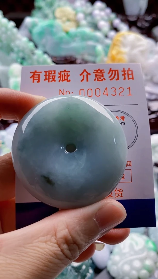 吊坠(不含链)未镶嵌翡翠1