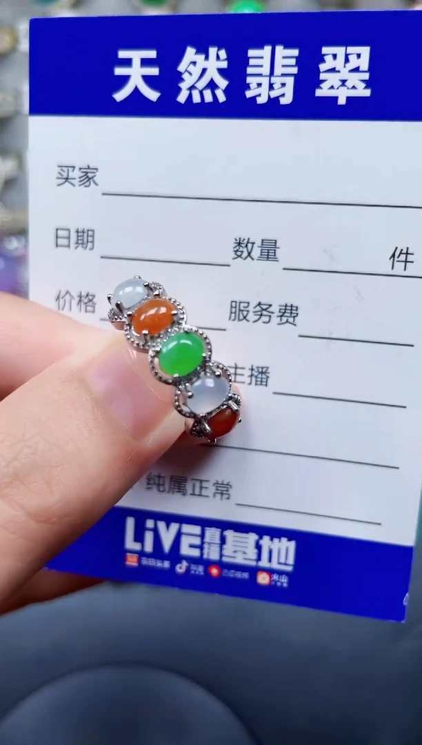 银S925镶嵌戒指翡翠28