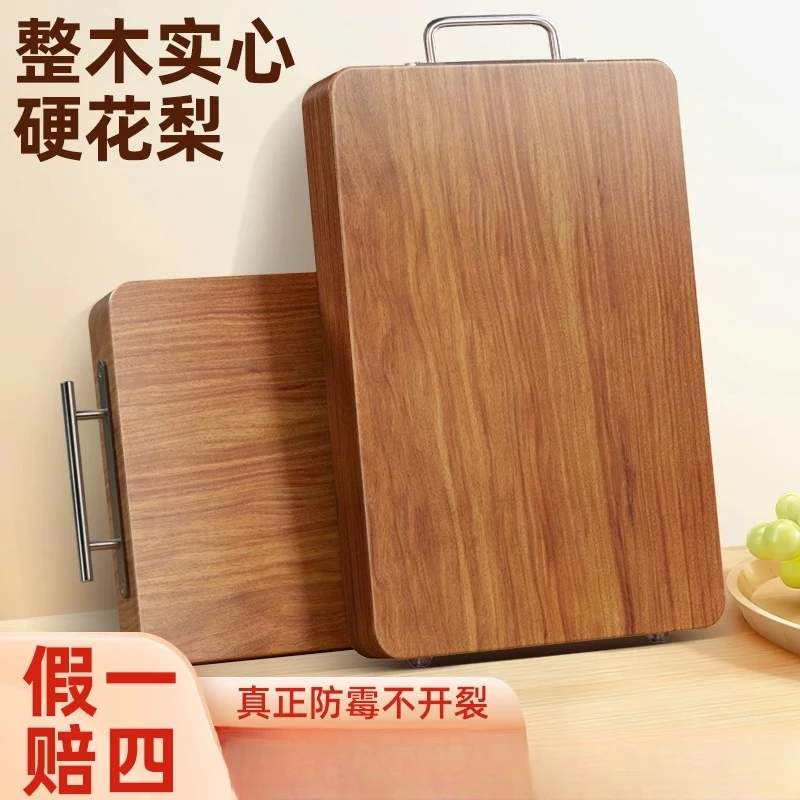 花梨木整木菜板家用抗菌防霉原木整木砧板厨房专用实木切菜案板