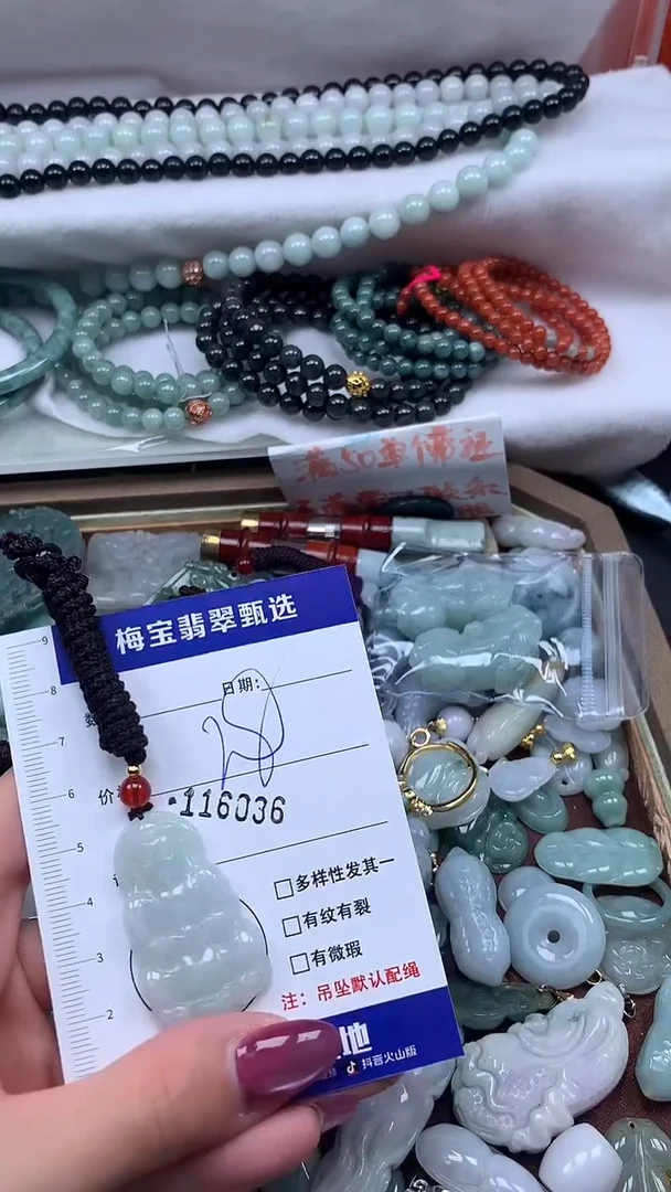 吊坠(不含链)未镶嵌翡翠早28