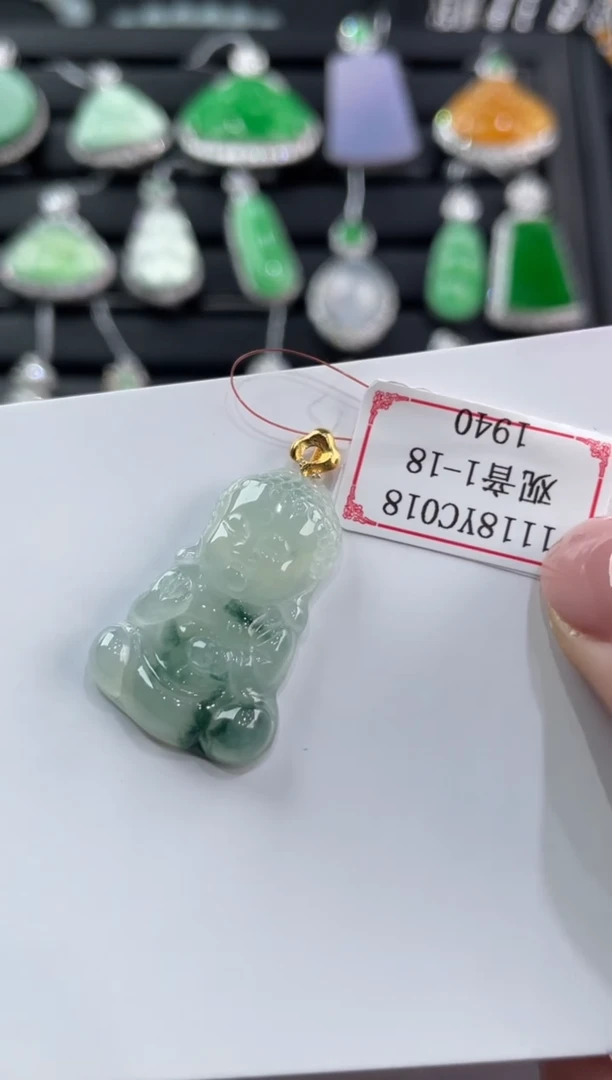 18K金镶嵌挂件翡翠1118YC018