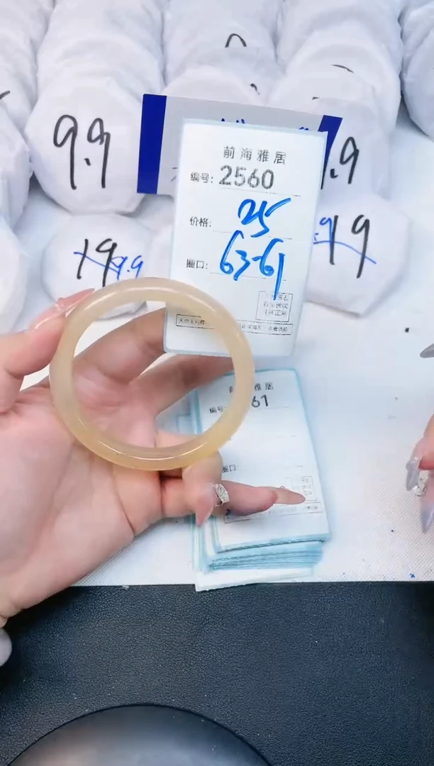 【闪购商品】玛瑙/玉髓手镯未镶嵌2560