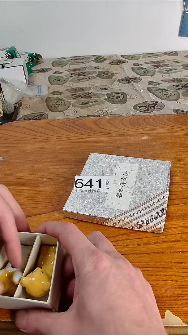 瓷片Q***S小淼海外陶瓷工艺品