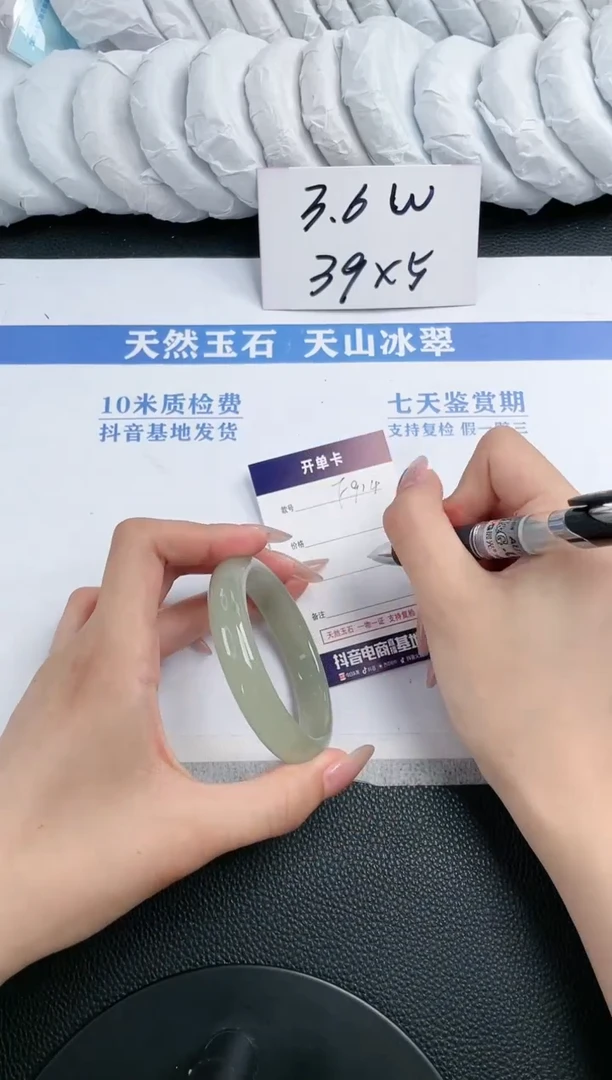 石英质玉手镯未镶嵌F913-54.9