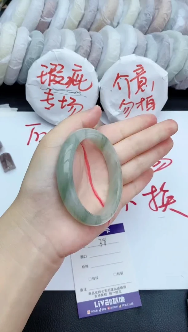 未镶嵌手镯石英质玉瑕疵38+56/57