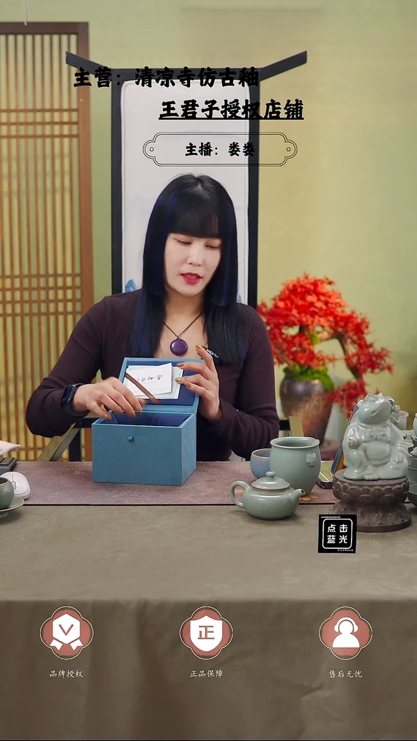 瓷片宫灯壶 省工美郗奎奎老师天青釉