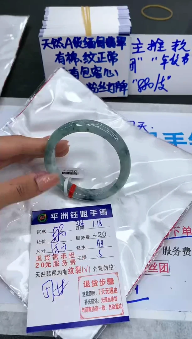 【闪购商品】翡翠手镯未镶嵌111111111111