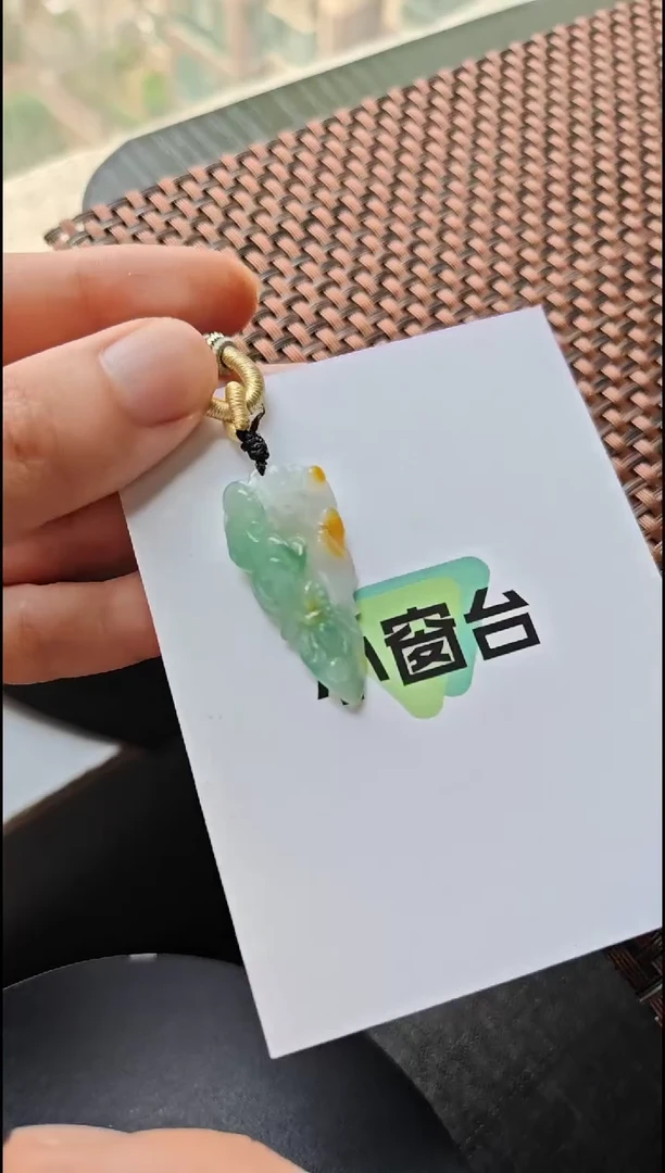 【闪购商品】翡翠颈饰未镶嵌翡翠 颈饰 未镶嵌