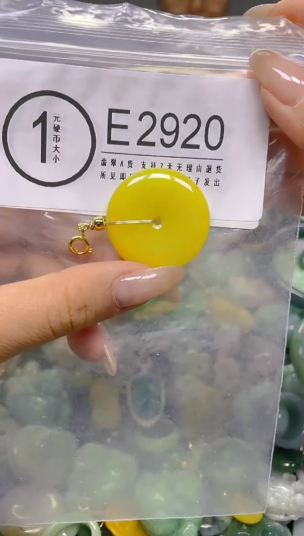 颈饰未镶嵌翡翠/E/翡翠A货，一件也是批发价