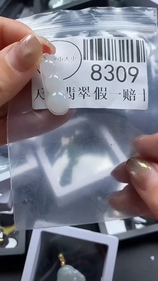吊坠(不含链)未镶嵌翡翠8309