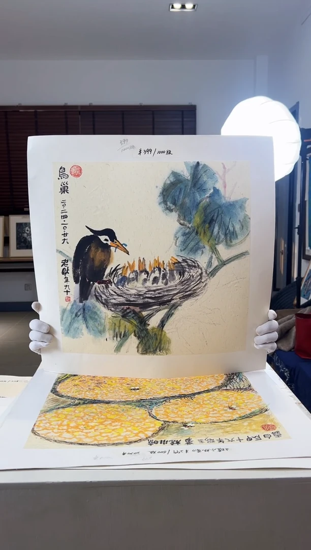 【闪购商品】版画限量亲签盖章版画S