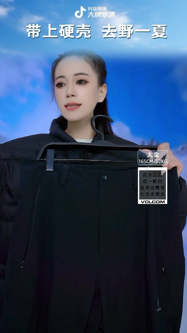 VOLOCM  黑色长裤  2XL码
