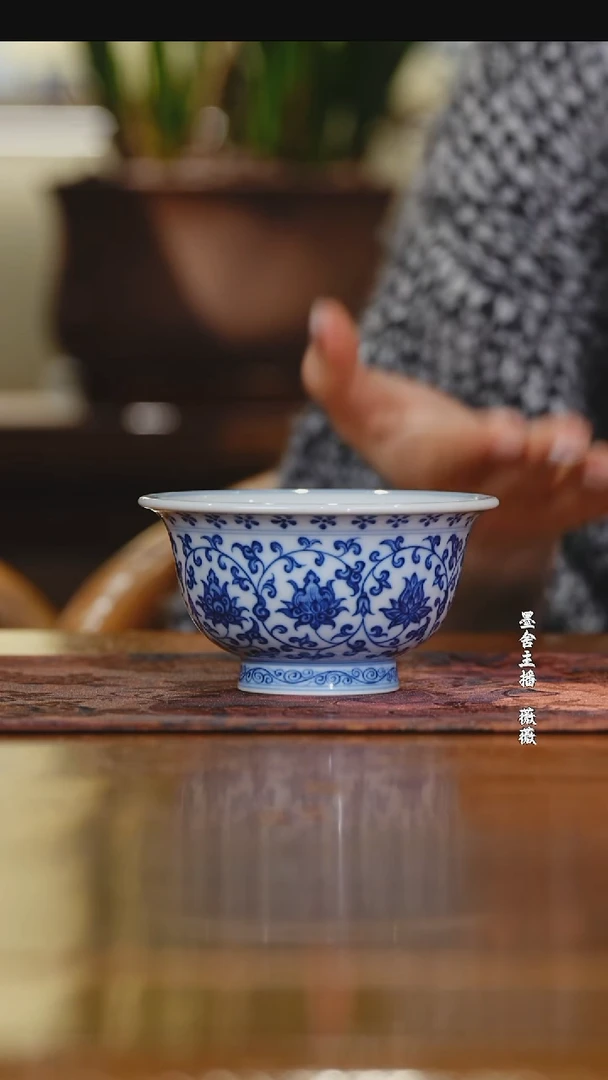 【闪购商品】望月怀古缠枝莲压手杯（花心）