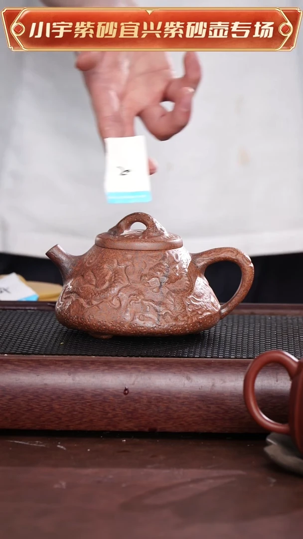 茶杯紫砂游龙柴烧石瓢 @@CH03011