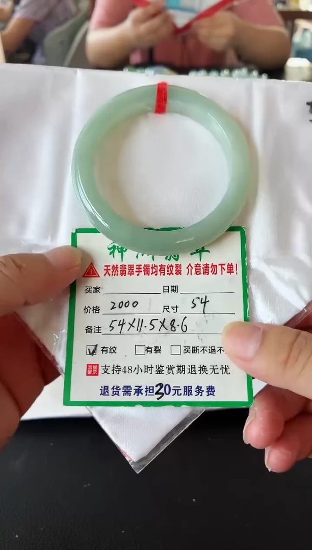 未镶嵌手镯翡翠翡翠手镯31
